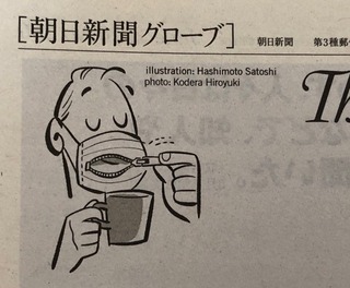 21EDD827-8BB2-4B00-B146-7E363B8FA0FA.jpeg
