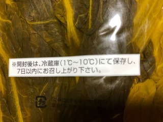 37C25681-97E3-445E-8AEB-DCE585736D44.jpeg