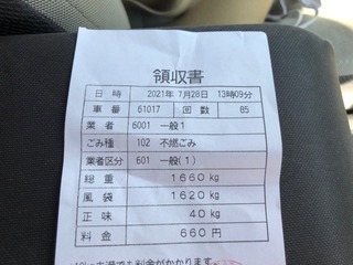 BD1E7B94-8117-4101-B9C0-E990CA75FA26.jpeg
